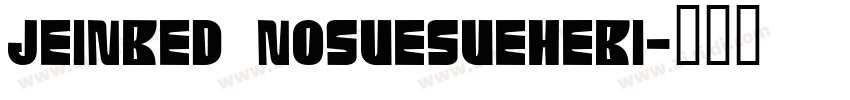 Jeinbed NosueSueHebi字体转换